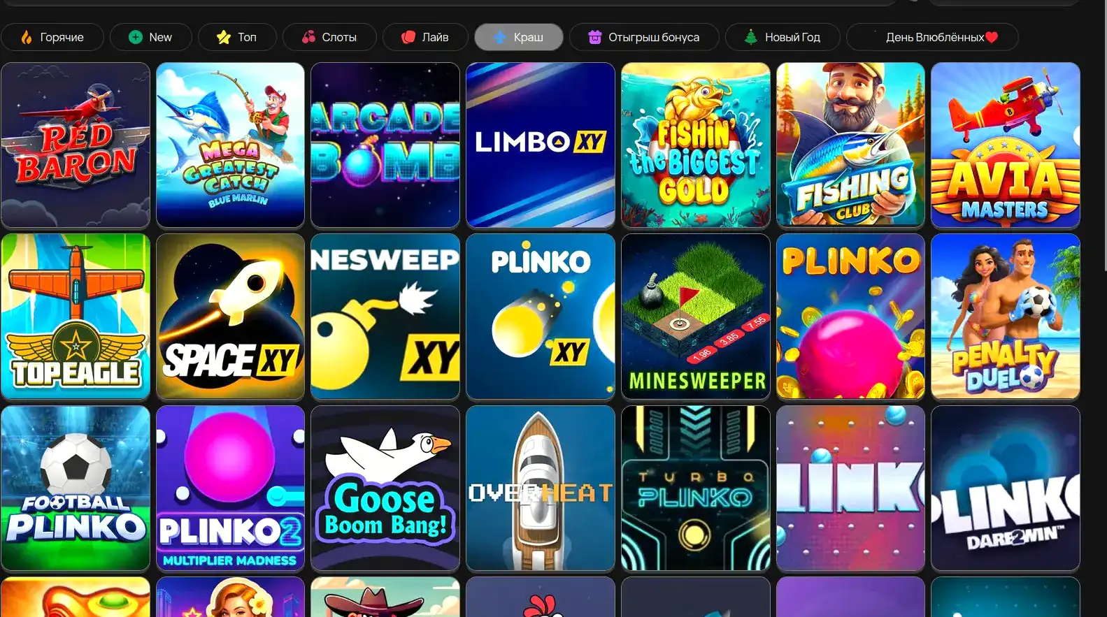 Мобильная версия казино Слот Геймс на телефоне